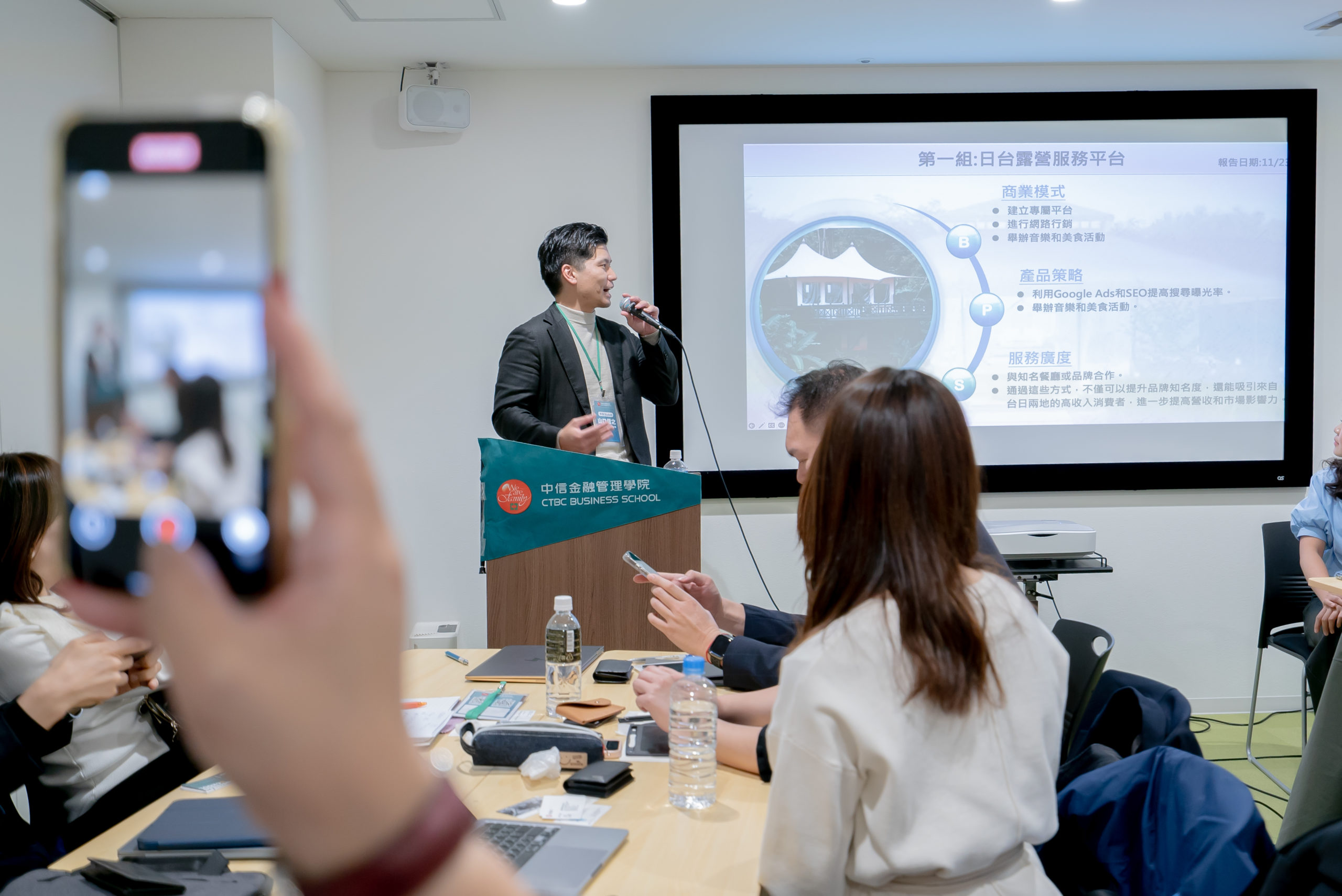 プログラムの特長 5